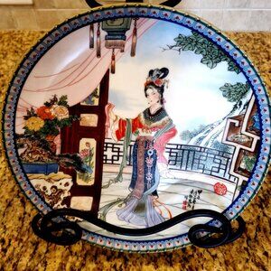 Vintage Imperial Jingdezhen Porcelain Decorative Plate 1986 Geisha Asian 8.5"